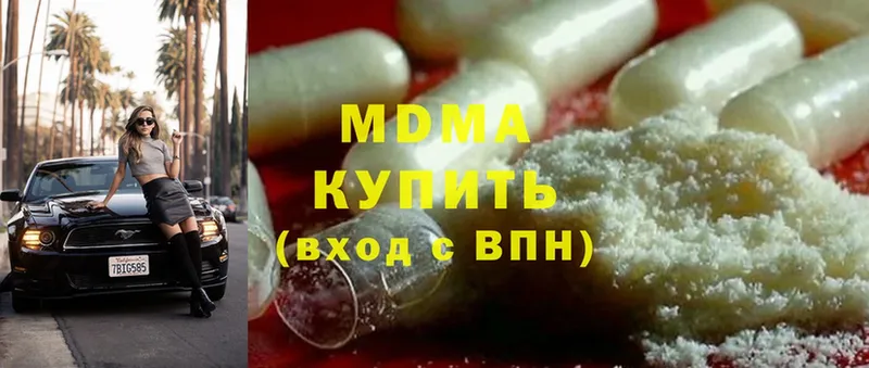 MDMA VHQ  Райчихинск 